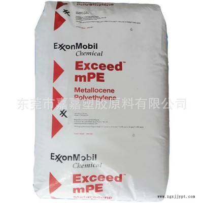 茂金属聚乙烯 埃克森MLLDPE1018MF 含开口剂茂金属pe原料图3