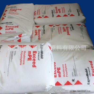 茂金属聚乙烯 埃克森MLLDPE1018MF 含开口剂茂金属pe原料图5