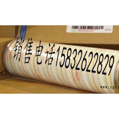 MBS1001M020H13颇尔滤芯图3