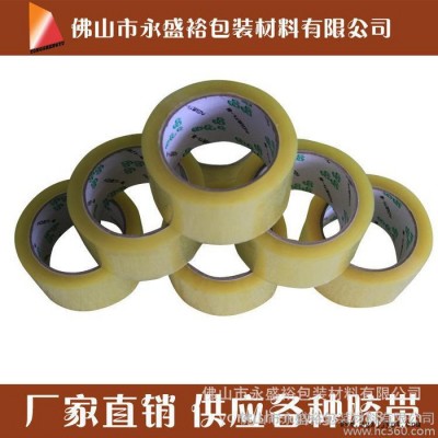 低价供应**BOPP封箱胶带图3