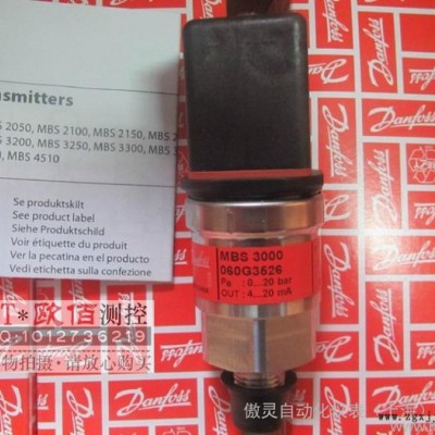 丹佛斯Danfoss MBS3000压力传感器060G352