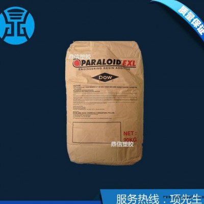 MBS/EXL2620/罗门哈斯2620/PC PC/ABS图1