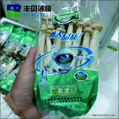 BOPP防雾卷膜透明度高 双面防雾 双面热封 双面电晕BOPP薄膜 蔬菜**OPP蔬菜三文治蔬菜菇类制袋膜OPP防雾膜防图3