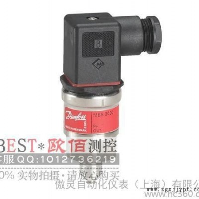 丹佛斯 MBS3000压力变送器，060G5539,0-4B