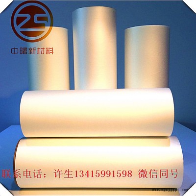 中曙新材料，BOPP预涂即涂长绒触感膜防指纹触感膜防手印触感膜图5