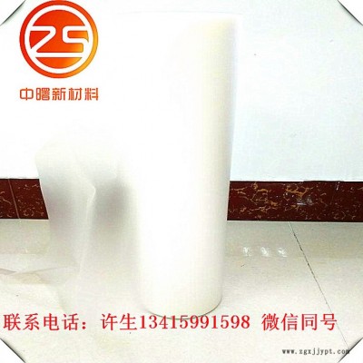 中曙新材料，BOPP预涂即涂长绒触感膜防指纹触感膜防手印触感膜图3