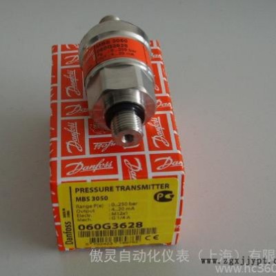 原装MBS 3050-060G3628丹佛斯Danfos