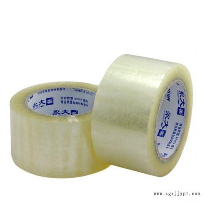 BOPP封箱胶带 永大品牌透明BOPP封箱胶带现货图3