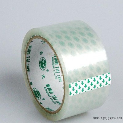 BOPP封箱胶带 永大品牌透明BOPP封箱胶带现货图2