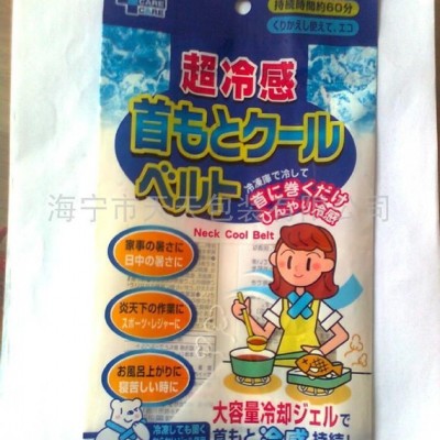 供应天天BOPP塑料软包装袋图1