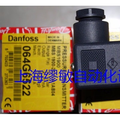 丹佛斯danfoss传感器MBS1900 0~4bar,0~6bar,0～10bar 0~16bar