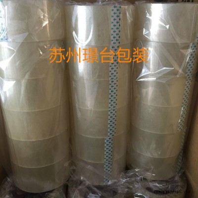 苏州璟台包装-45cm*80m封装打包胶带胶纸胶布bopp透明封箱胶带生产厂家图6