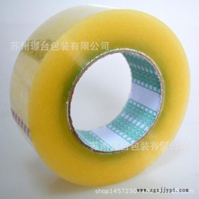 苏州璟台包装-45cm*80m封装打包胶带胶纸胶布bopp透明封箱胶带生产厂家图5