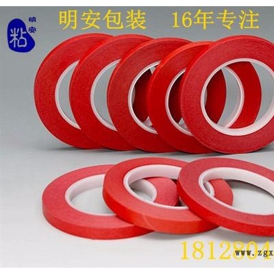 **BOPP封箱胶纸厂家|明安16年专注图4