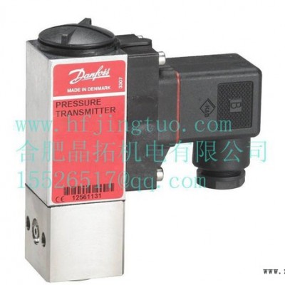 原装丹佛斯DANFOSS 压力变送器MBS5150 060N1065