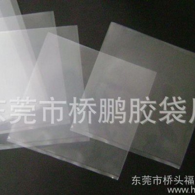 PE胶袋 本厂主营A级OPP.PO.PP.PE,BOPP包装