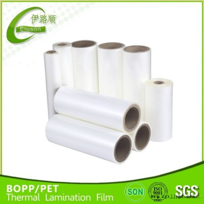 复合材料包装制品，bopp预涂膜，预涂哑膜23mic,23um哑膜量大图5