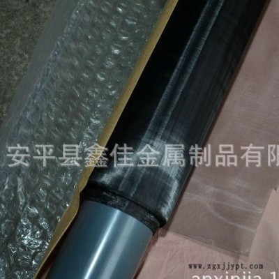 BOPP250目0.03mm 不锈钢超薄黑化网 电磁屏蔽网 不锈钢屏蔽网