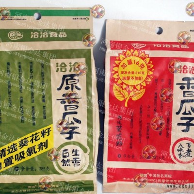QS认证企业定制生产BOPP//PAPER//CPE牛皮纸图3