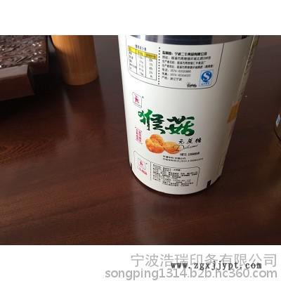 休闲食品包装(饼干膜)(BOPP+CPP/VMCPP)