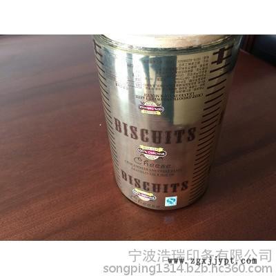 休闲食品包装(饼干膜)(BOPP+CPP/VMCPP)图2