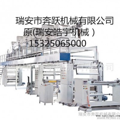 封箱胶带涂布机 BOPP透明高速1600型水胶刮刀线棒涂布机图2