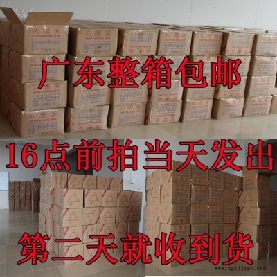 深圳BOPP封箱胶带批发   深圳封箱胶带厂家   深圳封箱胶带订做图5