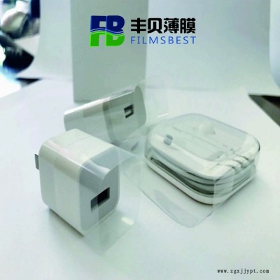 50um电子单双消光膜5C品牌手机外包装厂家 BOPP模切哑膜 电子模切 50um电子单双消光膜5C品牌手机外包装厂家图4
