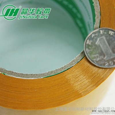 bopp封箱胶带半成品 母卷胶带 打包封箱胶带 高粘包装封箱图2