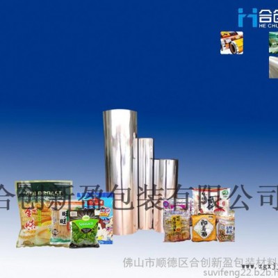 供应BOPP热封膜/单面热封膜/双面热封膜图2