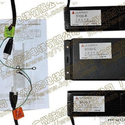 电梯配件三菱电梯配件 三菱电梯二合一光幕 2合1光幕 MBS-S100 S100-C T R图3