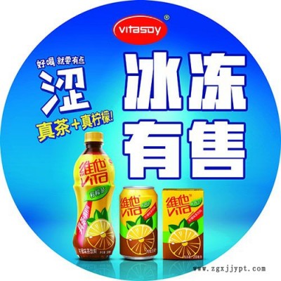 丰源包装**】特级材质bopp/opp 塑料不干胶标签 不干胶冰箱贴3