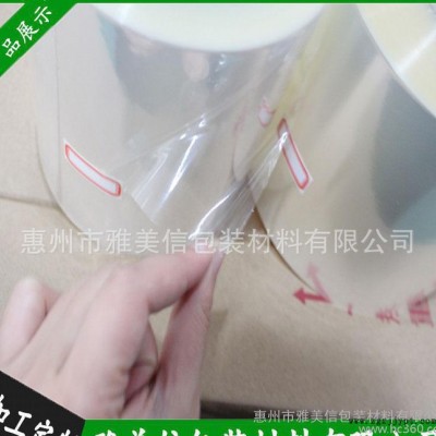 食品类包装膜BOPP塑料热封膜电子产品包装膜香烟外包装膜直销图3