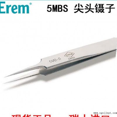 瑞士进口Erem精密镊子5MBS细型直头115mm不锈钢防锈