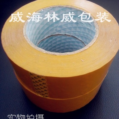 批发 威海林威包装/bopp封箱胶带/打包带-米黄色 45*50m**可定做 可印字印LOGO品质保证 颜色可选图2