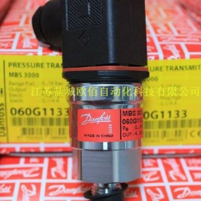 现货丹佛斯MBS3000压力变送器,真空/负压传感器-1-0图3
