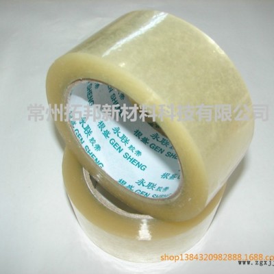 厂家低价批发BOPP透明封箱胶带，价格优惠，质量好图3