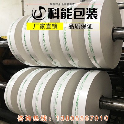 筷子膜定制餐具包装膜 消毒餐具一次性筷子膜 BOPP珠光膜图3