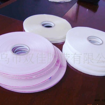 BOPP基材封缄胶带，破坏性 双面 自粘  封口胶带Tape