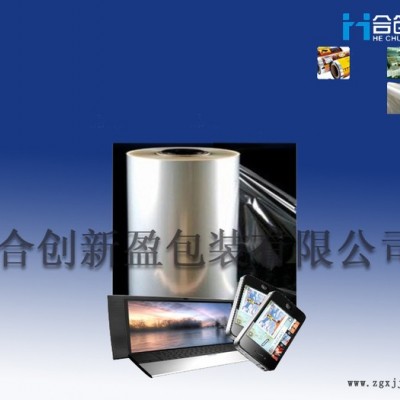 BOPP高清晰保护膜哑光保护膜图2