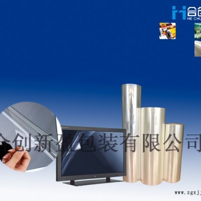 BOPP高清晰保护膜哑光保护膜图3