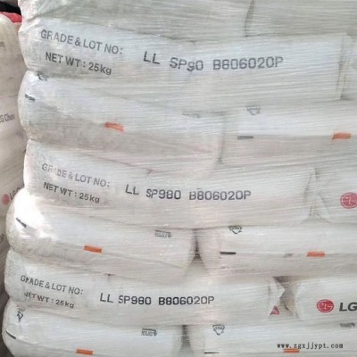 SP980地暖管LG化学耐应力开裂管道挤出MDPE(中密度聚乙烯)PERT图2