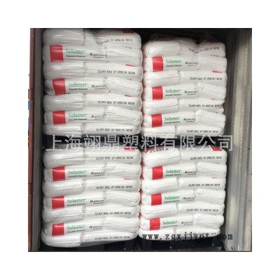 DX900韩国SK挤出PERT耐热抗腐蚀管材级中密度聚乙烯MDPE图2
