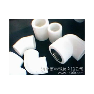 河南百牛塑胶有限公司冷热水PP-R管材管件 冷热水管图4
