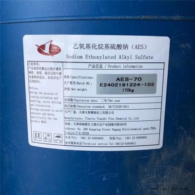 **AES72 山东AES 济南AES AES价格图5