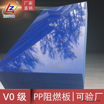 龙洲 pp板 pp板厂家 pp板pp棒 pp板批发  pp板生产  pp板价格  pp板报价图5