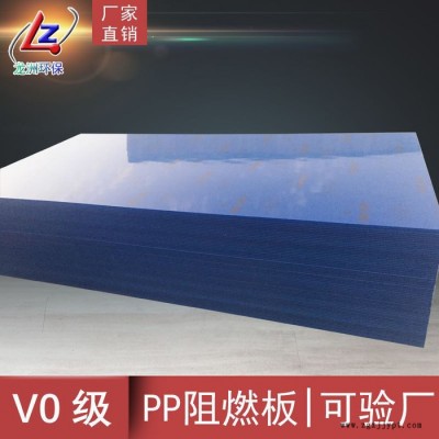 龙洲 pp板 pp板厂家 pp板pp棒 pp板批发  pp板生产  pp板价格  pp板报价图4