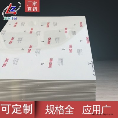 龙洲 pp板 pp板厂家 pp板pp棒 pp板批发  pp板生产  pp板价格  pp板报价图6