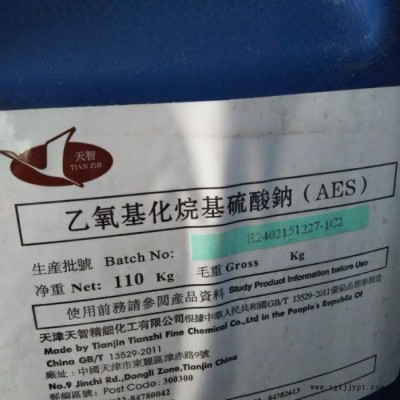 洗涤剂AES 山东济南AES批量供应