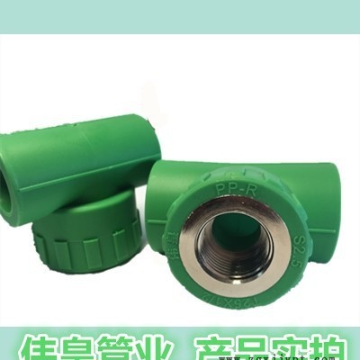 伟皇管业 伟星款 伟皇牌 内牙三通 PP-R管材管件 **进口原料图2